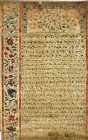 1782. King Erekle II’s letters patents to the Baindurashvili-Qorganashvilis