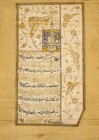 1641. Shah Safi I`s firman on granting a rank to Zia Oghli Fulad Beg of Tsakhuri