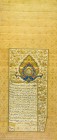 1708. შაჰ-სულთან ჰუსეინის ბრძანებულება ქართლ-კახეთის საეკლესიო მამულების კათალიკოსისათვის დამტკიცების შესახებ