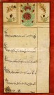 1763. Kerim-Khan’s  firman on granting the title of eshikaghasbashi to  Lotp Ali Beg Kengerlu
