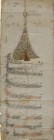 1658. სულთან მეჰმედ IV-ის ბერათი ახალციხის სანჯაყის სოფლების ბოძების შესახებ